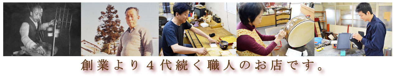 出村仏壇店は、創業より４代続く仏壇職人のお店です。福井県鯖江市の地において、１００年にわたりお仏壇の製造、修復、寺院施工などのに携わって参りました。
